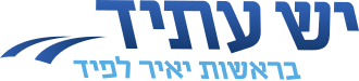 YeshAtidLogo.svg