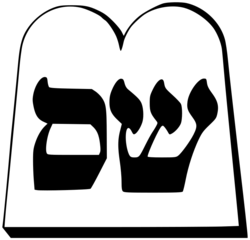 Shas_logo