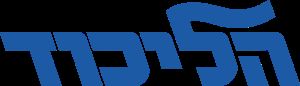 Likud_Logo.svg