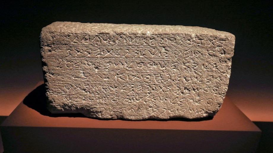 "Byblos" en el IMA, una resistencia cultural frente a la guerra