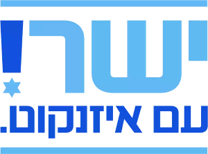 Yashar_party_logo