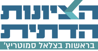 Religious_Zionist_Party_logo_2026